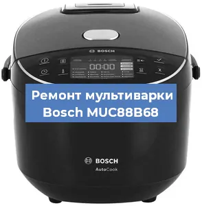 Замена ТЭНа на мультиварке Bosch MUC88B68 в Красноярске